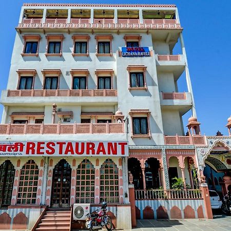 Oyo 22400 Hotel Lichana Haveli Джайпур Екстериор снимка